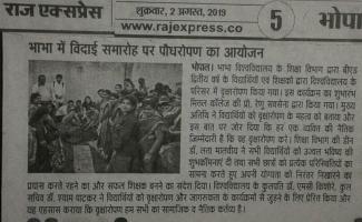 Tree plantation Education Dept
