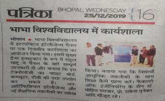 Smart Classes