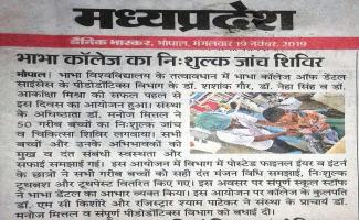 BCDS Health Checkup Camp