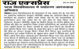 Environmental Awareness Campaign at Bhabha University