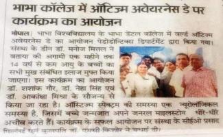 Bhabha Dental College "World Autism Awareness Day"
