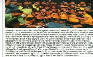 mechanical dept Kabaddi tournament winners