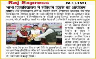 Constitution Day Program at Bhabha University