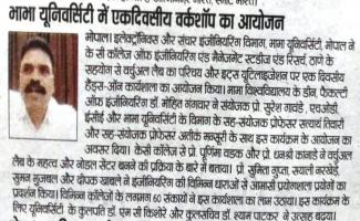 Workshop News (EC Dept)