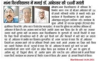130th Dr B R Ambedkar Jayanti Celebration